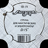 SS15 Отдельная струна No2 для акустических и электрогитар, .015, Мозеръ