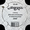 SS08 Отдельная струна No1 для акустических и электрогитар, .008, Мозеръ