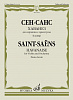 15792МИ Сен-Санс К. Хаванез для скрипки с оркестром. Клавир, издательство &quot;Музыка&quot;