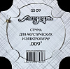 SS09 Отдельная струна No1 для акустических и электрогитар, .009, Мозеръ