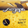 DA1 Комплект струн для домры альт, бронза, Мозеръ